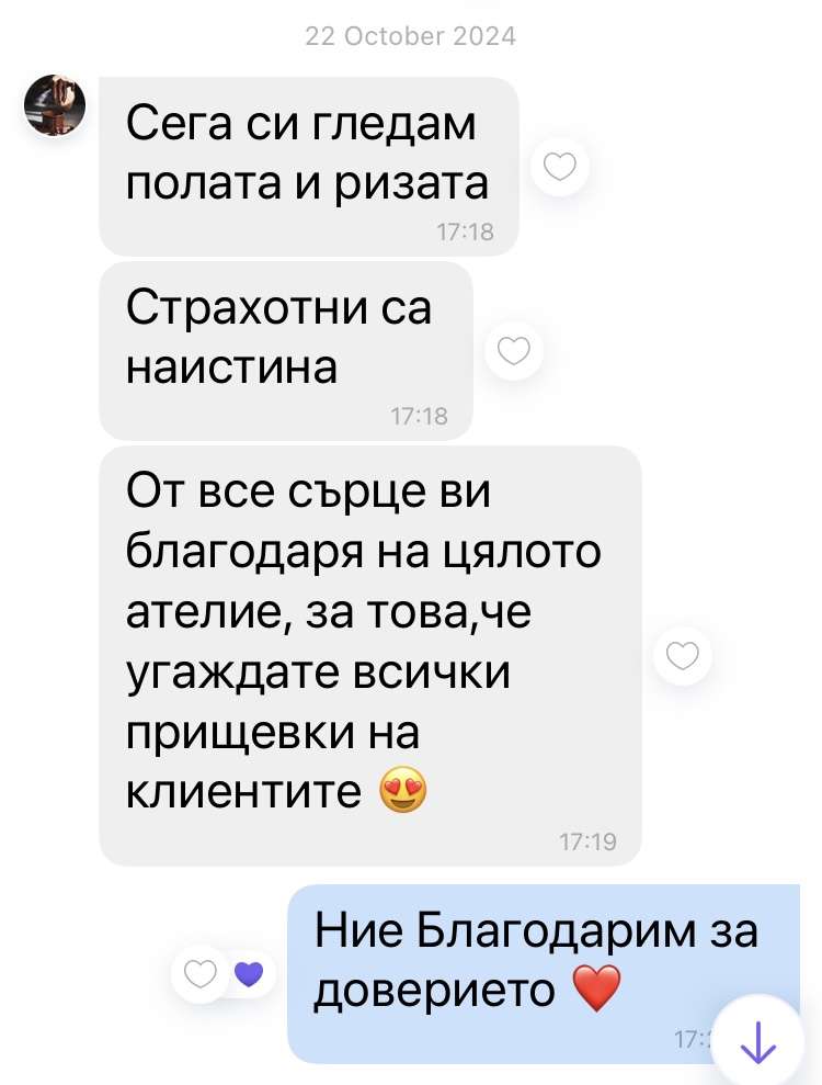 Отзиви от нашите прекрасни клиенти